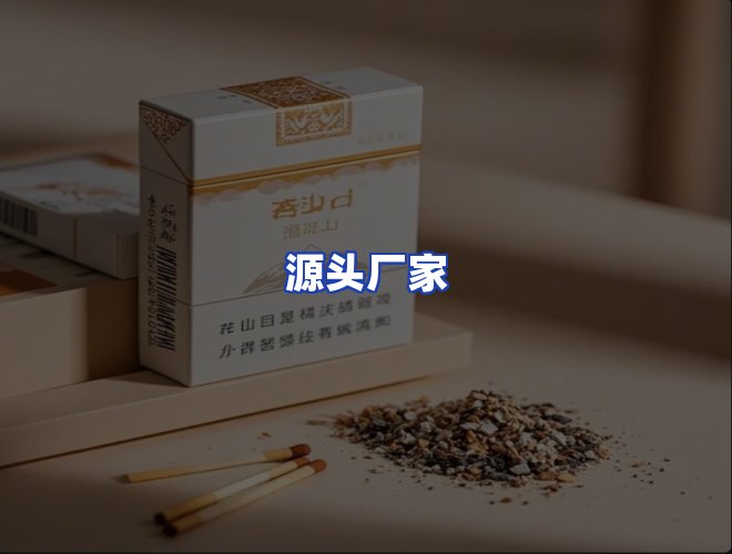 服务优势
